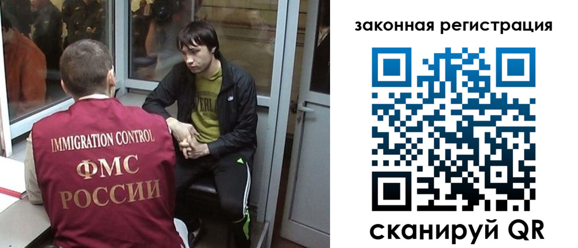 прописка гарантия в Черепаново