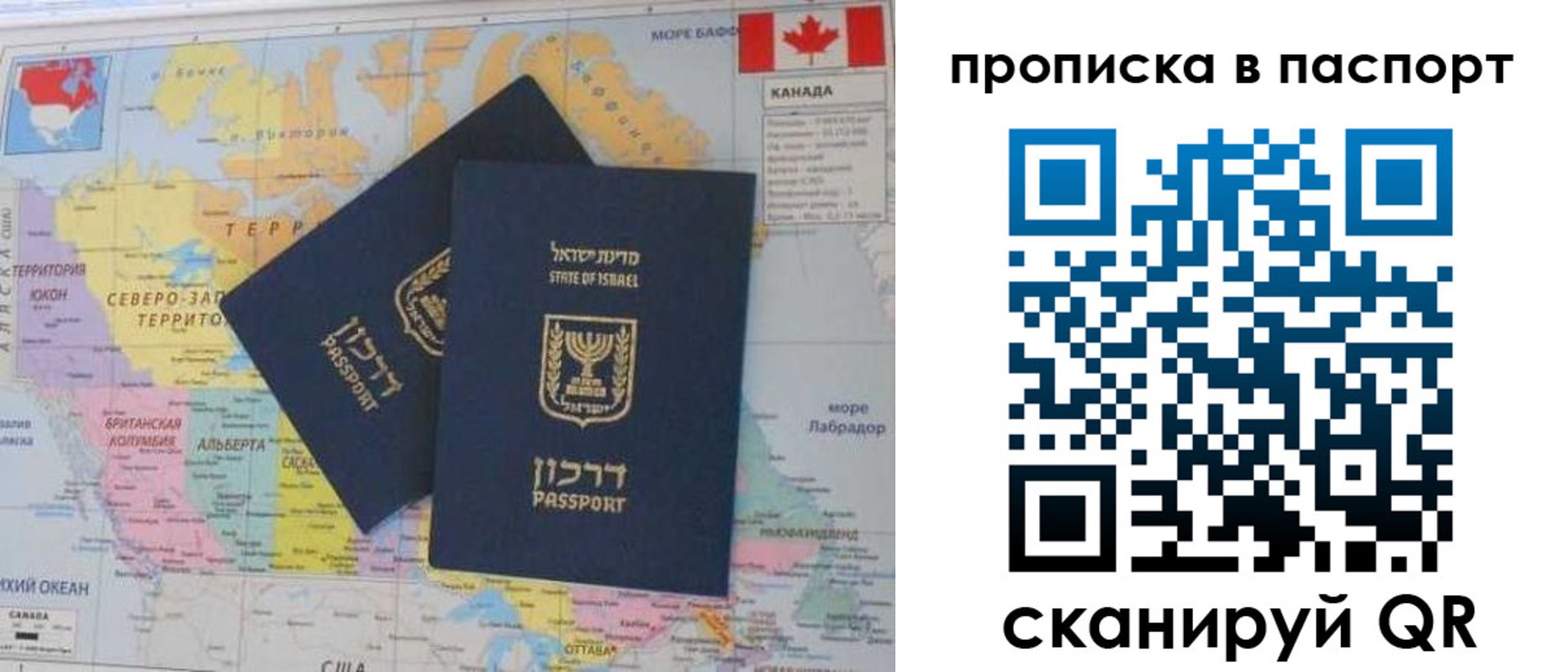 временная регистрация гарантия в Черепаново