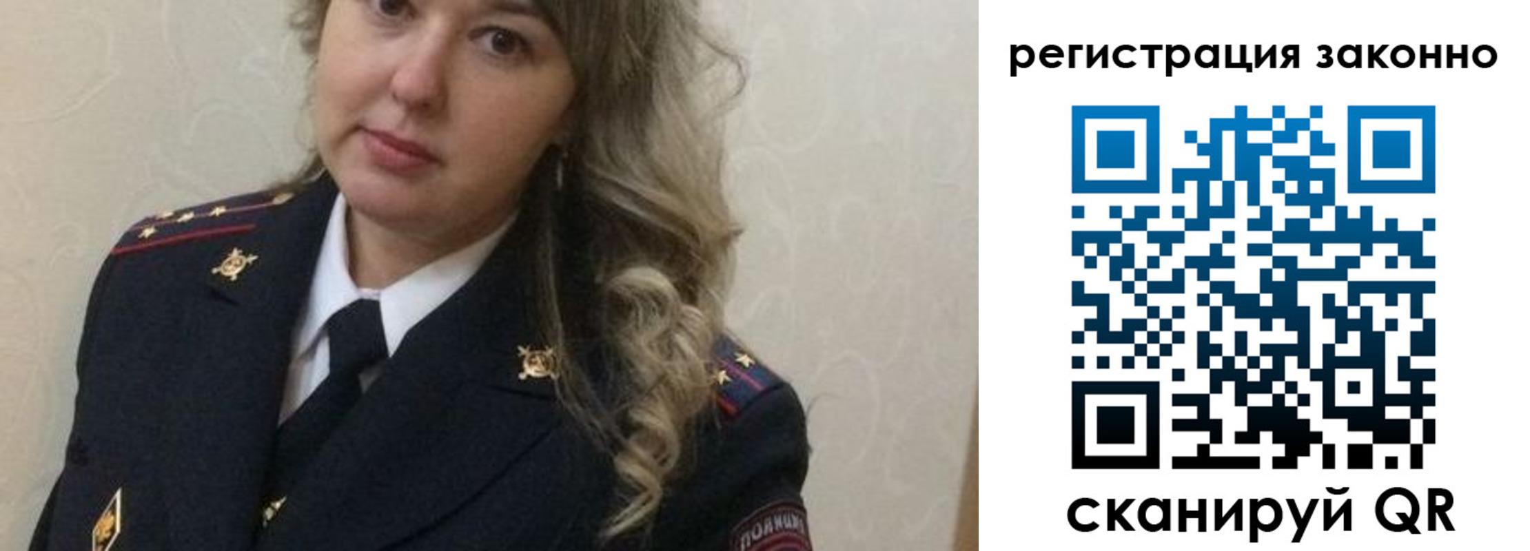 временная регистрация госуслуги в Черепаново